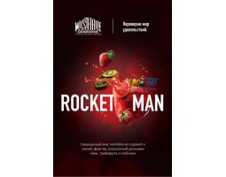 Табак Must Have Rocketman (Рокетмен) 125г